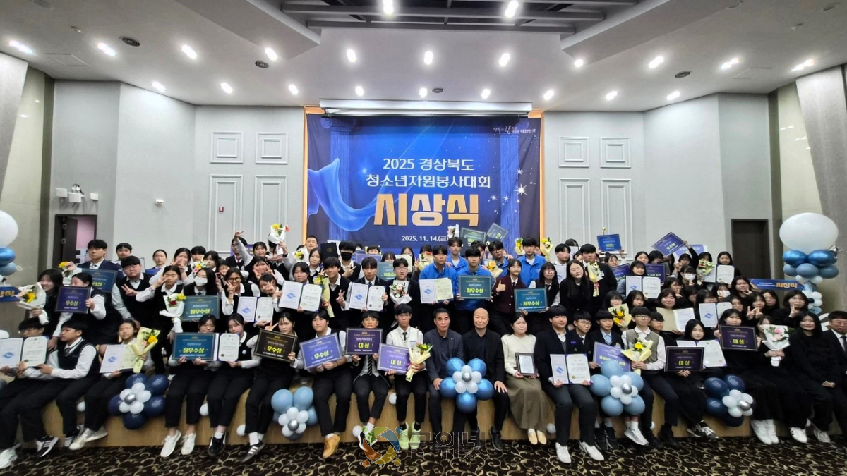 청소년 자원봉사, 세상을 바꾸는 작은 실천이 되다 이미지