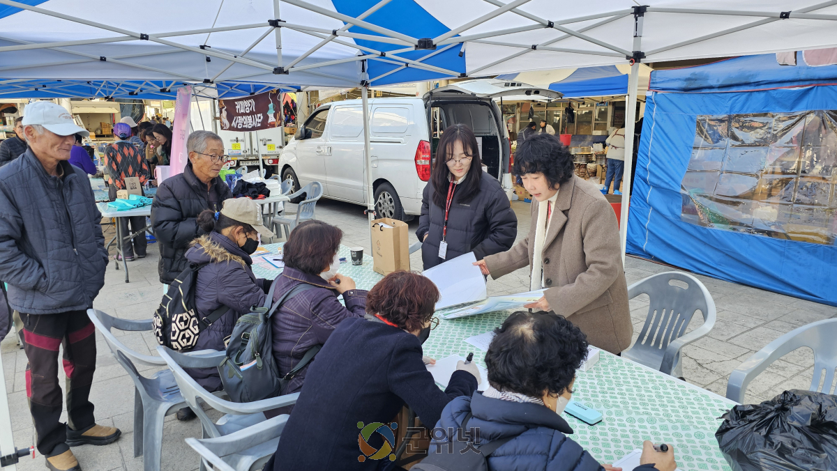 군위군가족센터, 군위읍 장날 찾아가는 상담실 운영