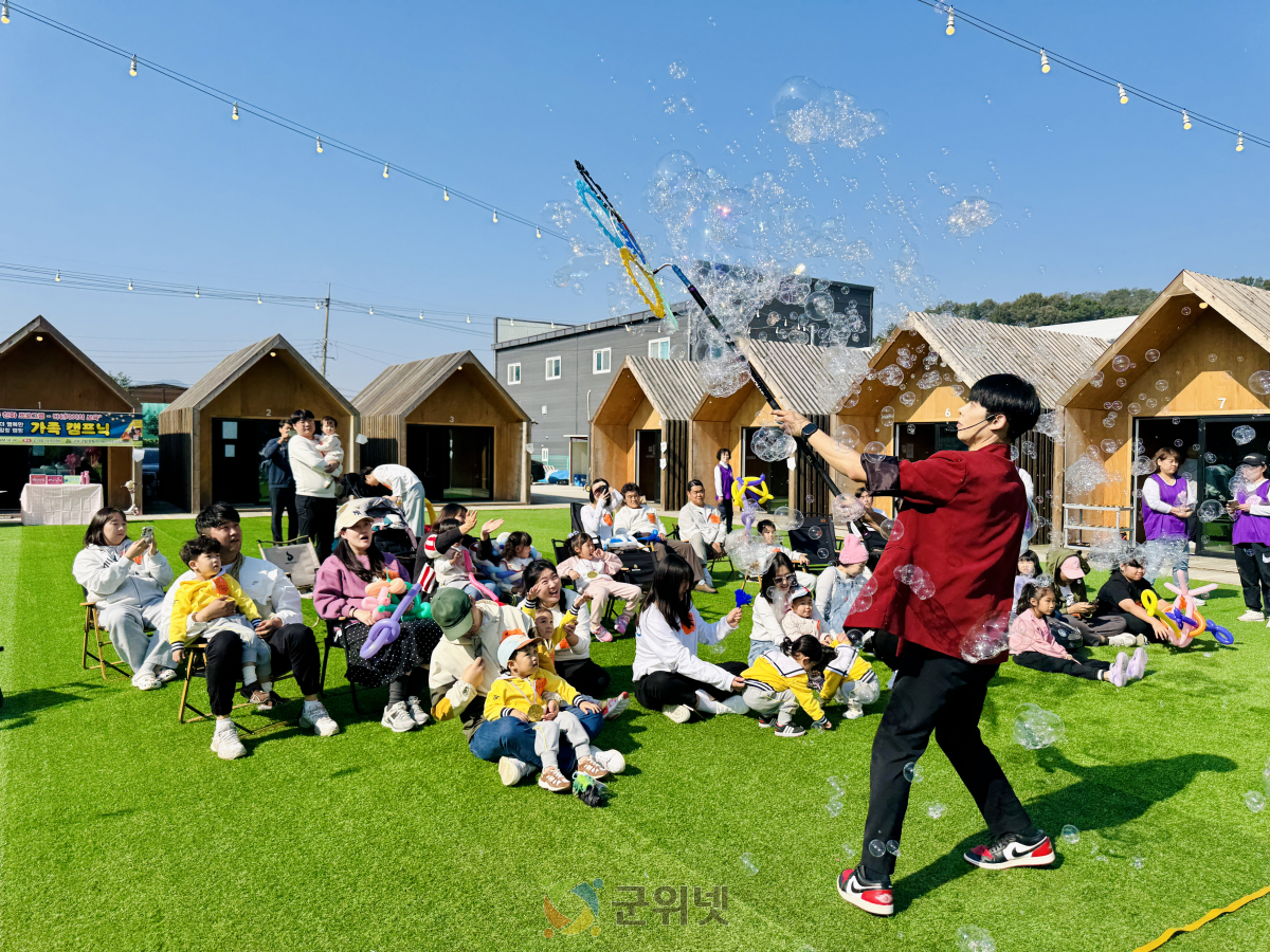군위군립 보듬이나눔이어린이집 ‘열린어린이집’ 재선정 이미지