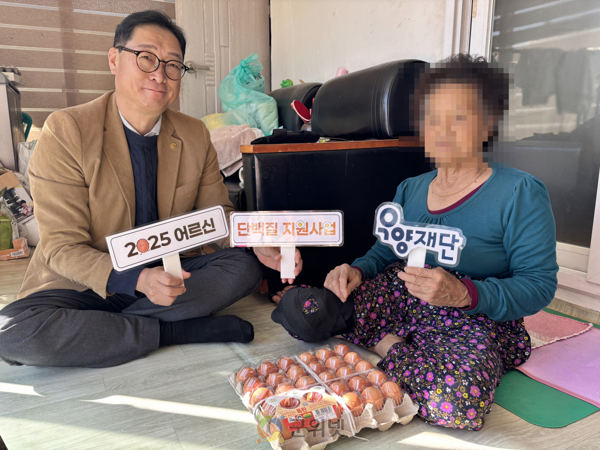 군위군노인복지관, 저소득 어르신 단백질 지원…  “건강한 식생활 회복에 큰 도움” 이미지