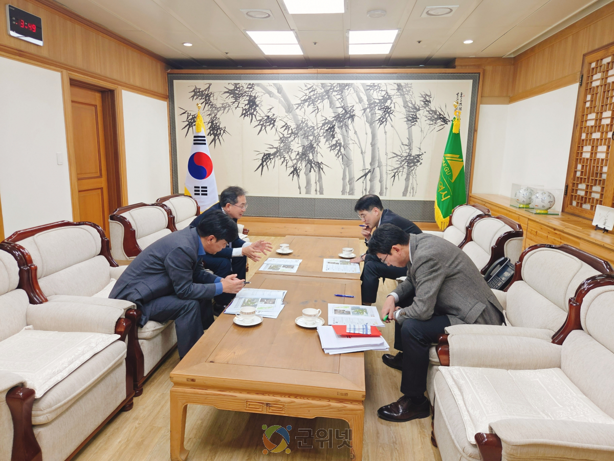 군위군, 대구시에 “과도한 토지거래허가구역 해제” 요구 이미지