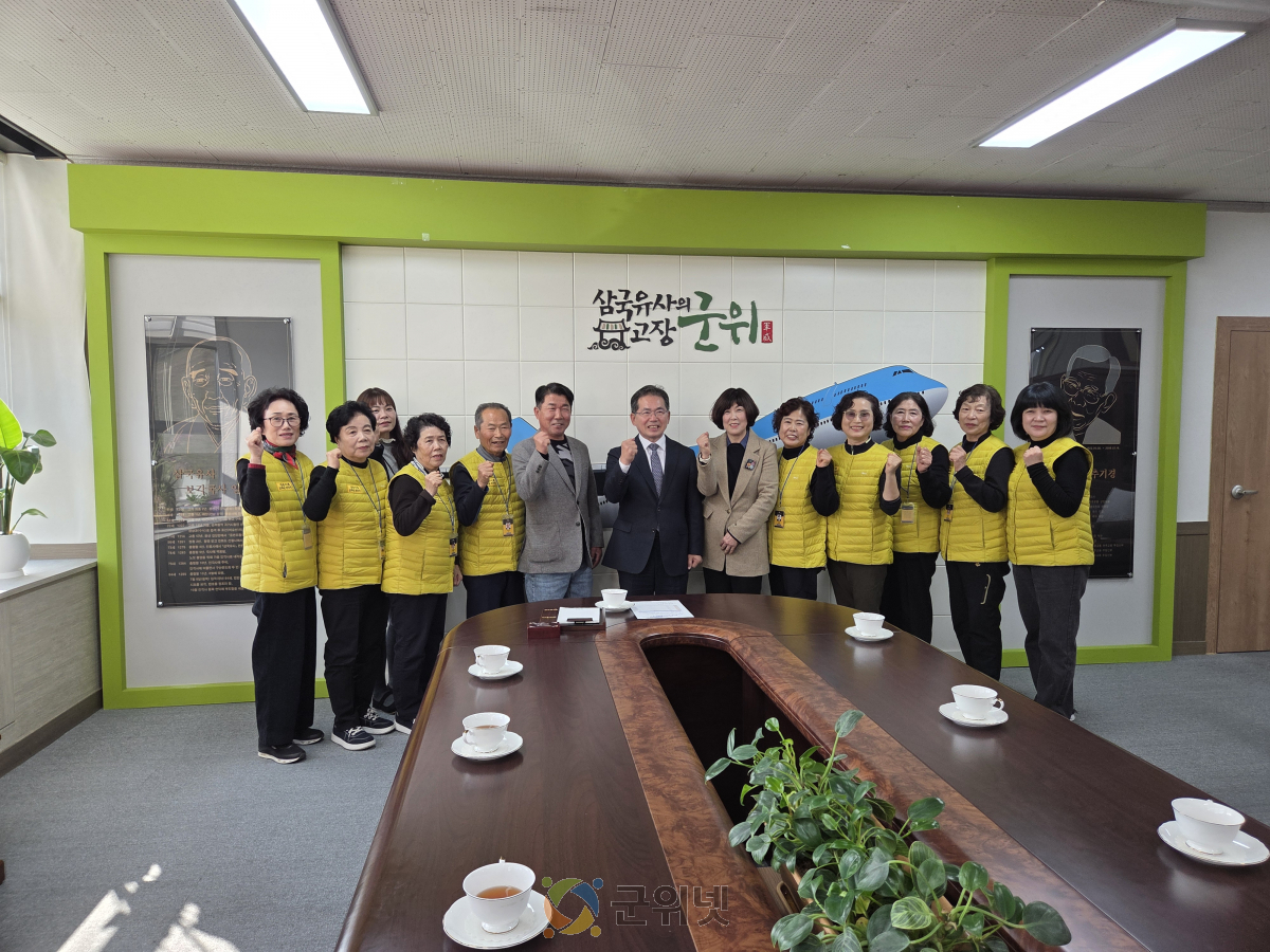 군위군 터링 선수단, 격려 속 첫 전국대회 출전 이미지