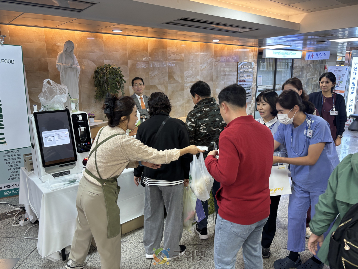 군위로컬푸드, 파티마병원 자선바자회서 ‘완판’ 성과 이미지