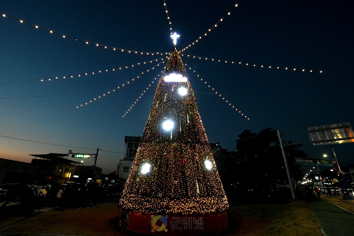 군위군, 2025 성탄트리 점등식 개최