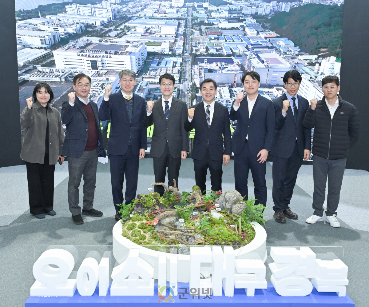 국가균형성장 시대, 「2025 지방시대 엑스포」서 대구 미래비전 제시 이미지