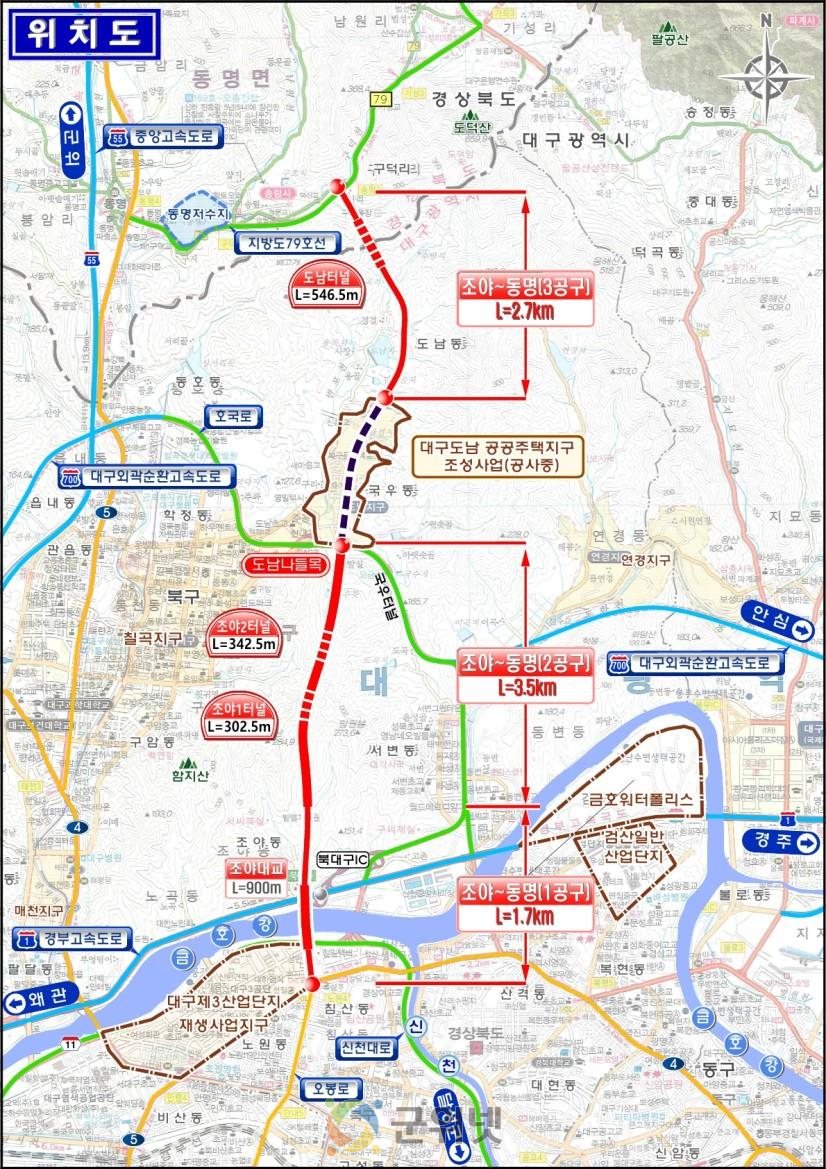 조야~동명 광역도로 전 구간 착공… 북부 순환축 연결 본격화 이미지