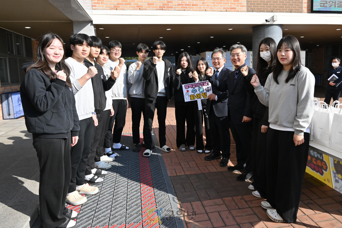 김진열 군위군수, 수능 앞둔 고3 학생 응원 격려