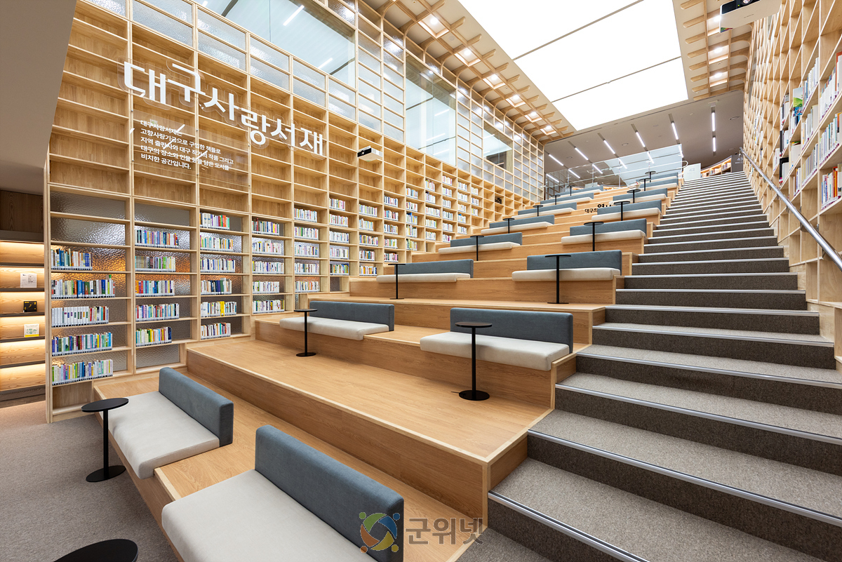 “미래를 여는 지식·문화의 공간”대구도서관, 11월 5일 정식 개관! 이미지