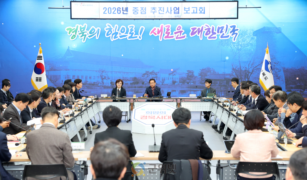 경북도, 국회 연일 방문, 2026년 국비 확보 총력전 이미지