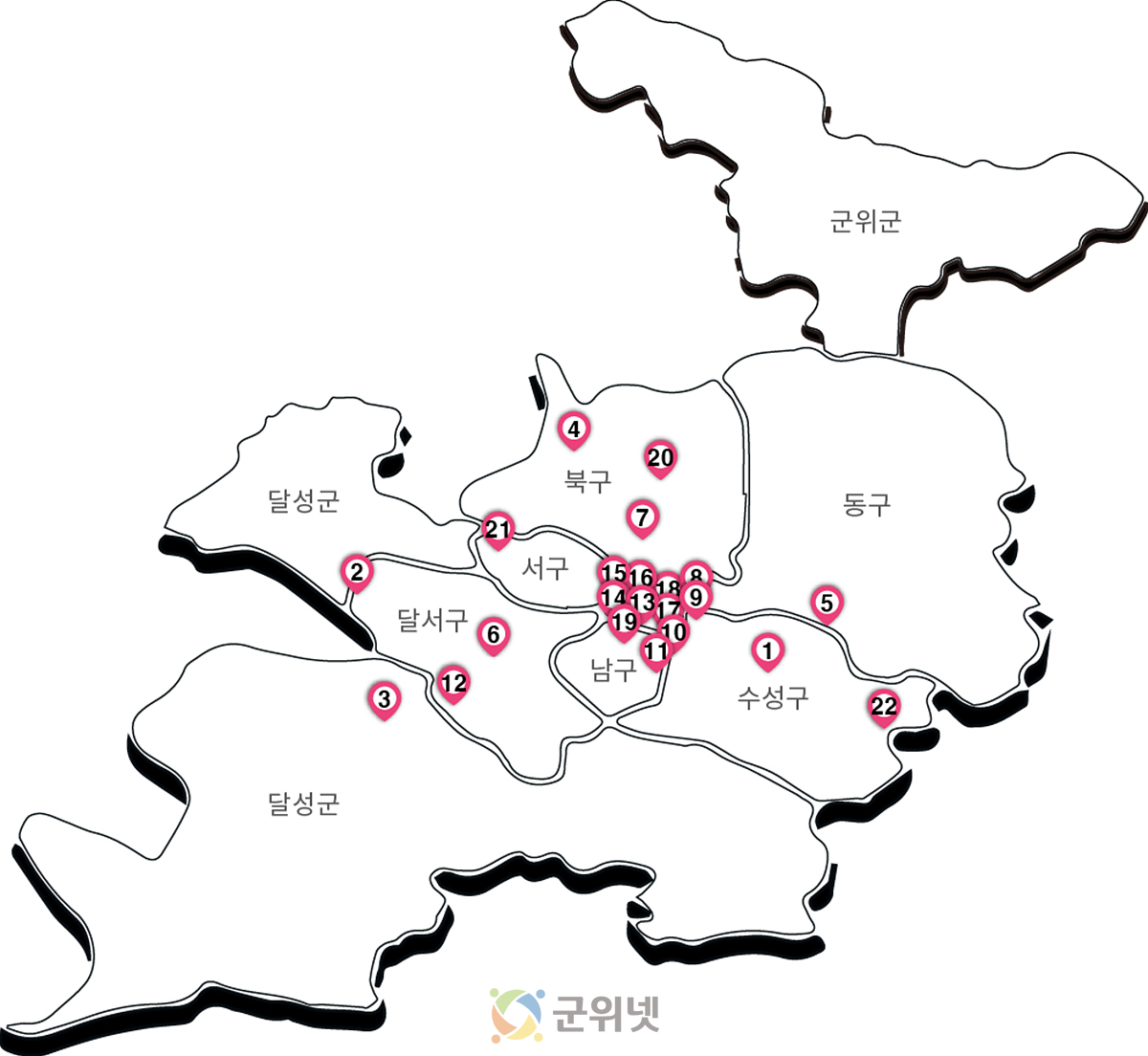 대구시, 12월부터 배출가스 5등급 차량 운행제한 실시 이미지