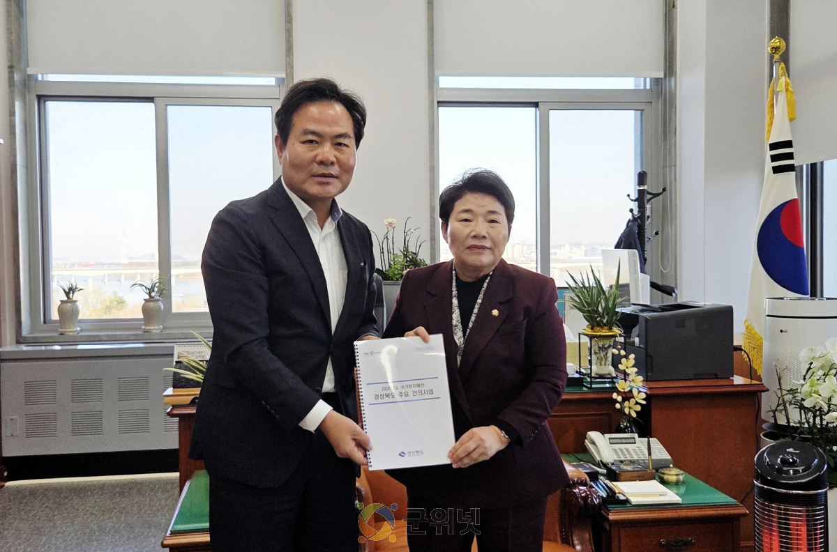 김학홍 행정부지사, 국비 확보 위해 숨가쁜 일정 이어가 이미지