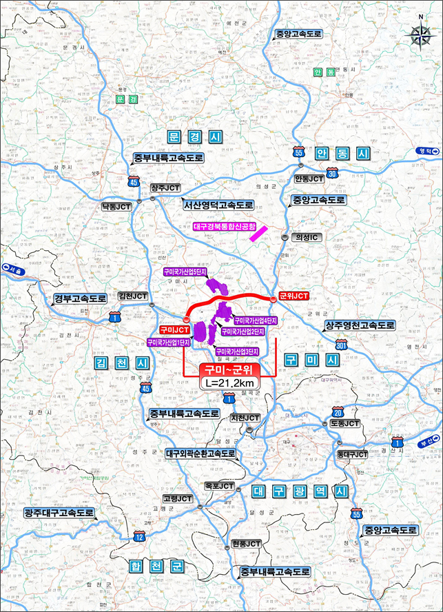 구미~군위 고속도로 건설사업, 예비타당성조사 최종 통과