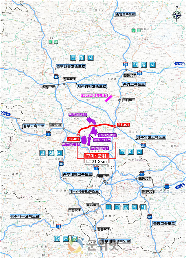 구미-군위 고속도로, 예비타당성조사 “통과” 이미지