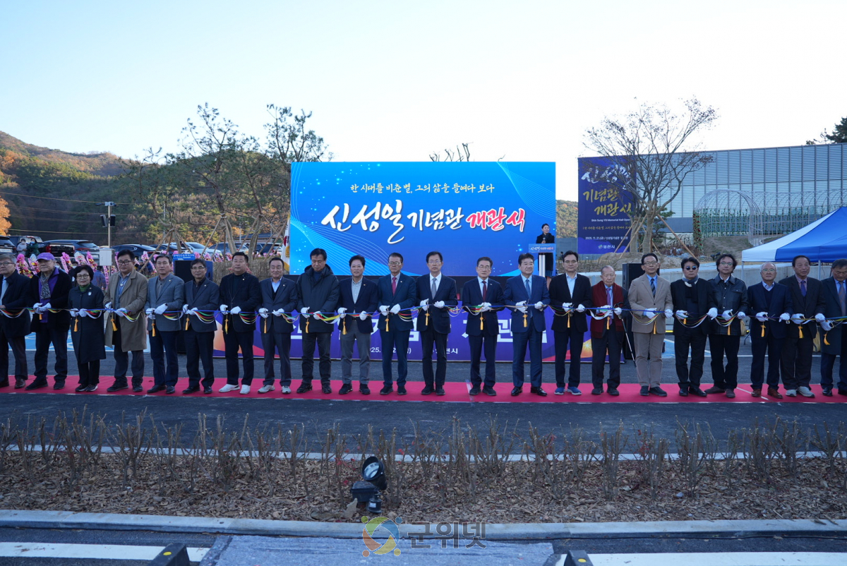 故 신성일 선생 예술혼 기리는‘신성일 기념관’개관 이미지