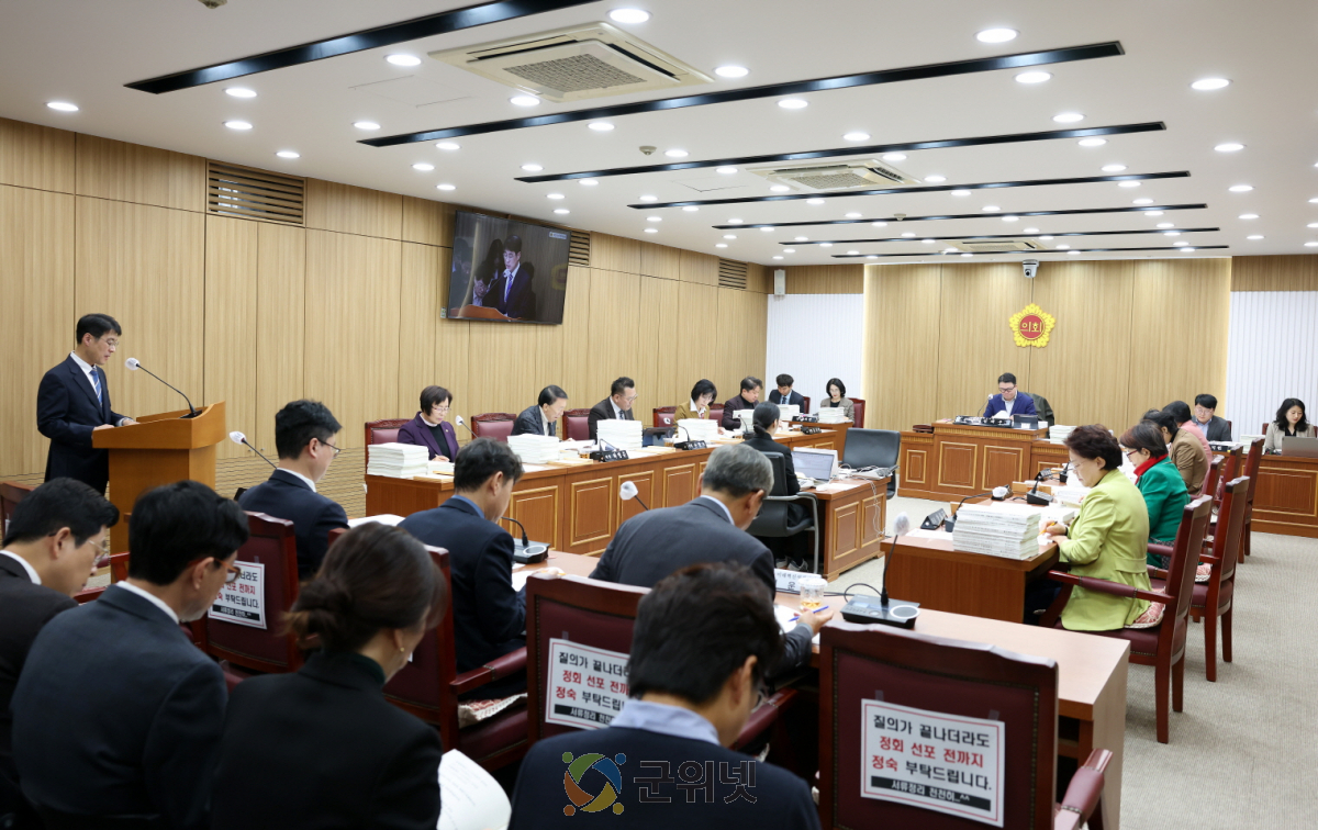 대구시의회, 2025년도 대구시·교육청 마지막 정리추경 심사 이미지
