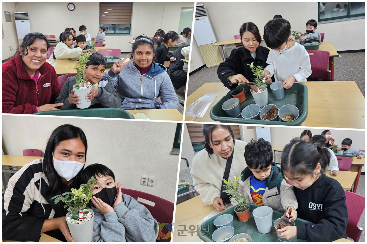 군위군가족센터-삼국유사군위도서관 ‘액운아 물렀거라. 호랑가시나무 가드닝’성료 이미지