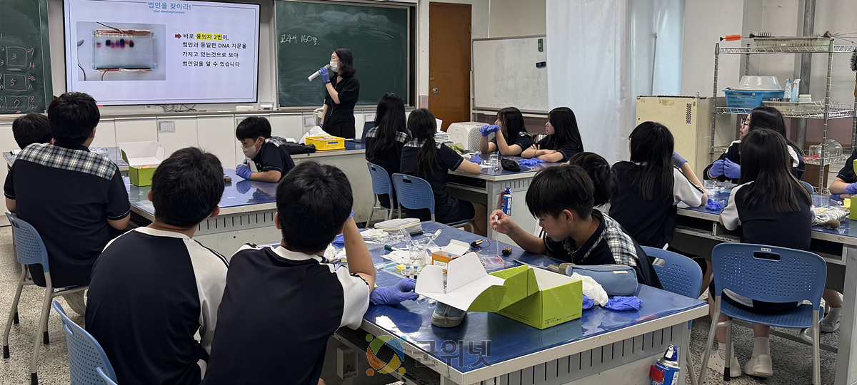 국립대구과학관, 2026년 단체교육 접수 시작 이미지