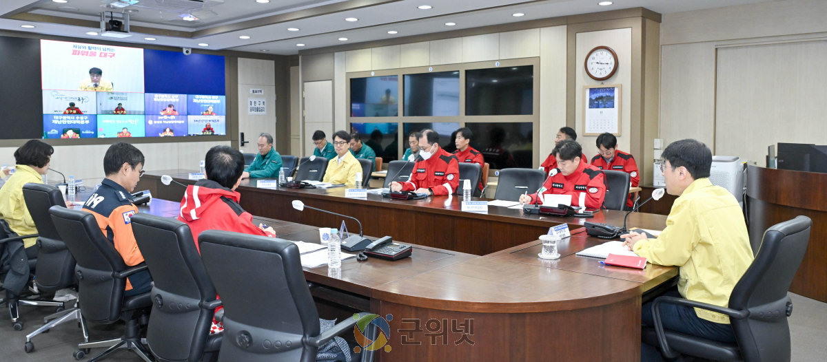산불 꼼짝마! 대구시, 산불 취약요인 선제차단·초기진화 총력 대응 이미지