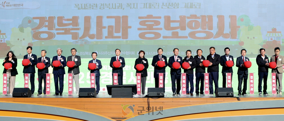 꼭지 달린 경북 사과, 꼭지 그대로! 신선함 그대로! 이미지