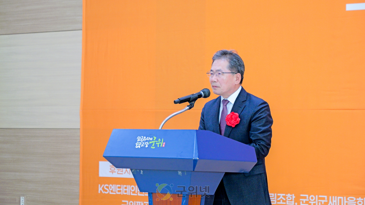 군위군노인복지관,  제5회 희락문화제 성료 이미지