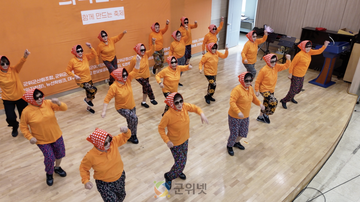 군위군노인복지관,  제5회 희락문화제 성료 이미지