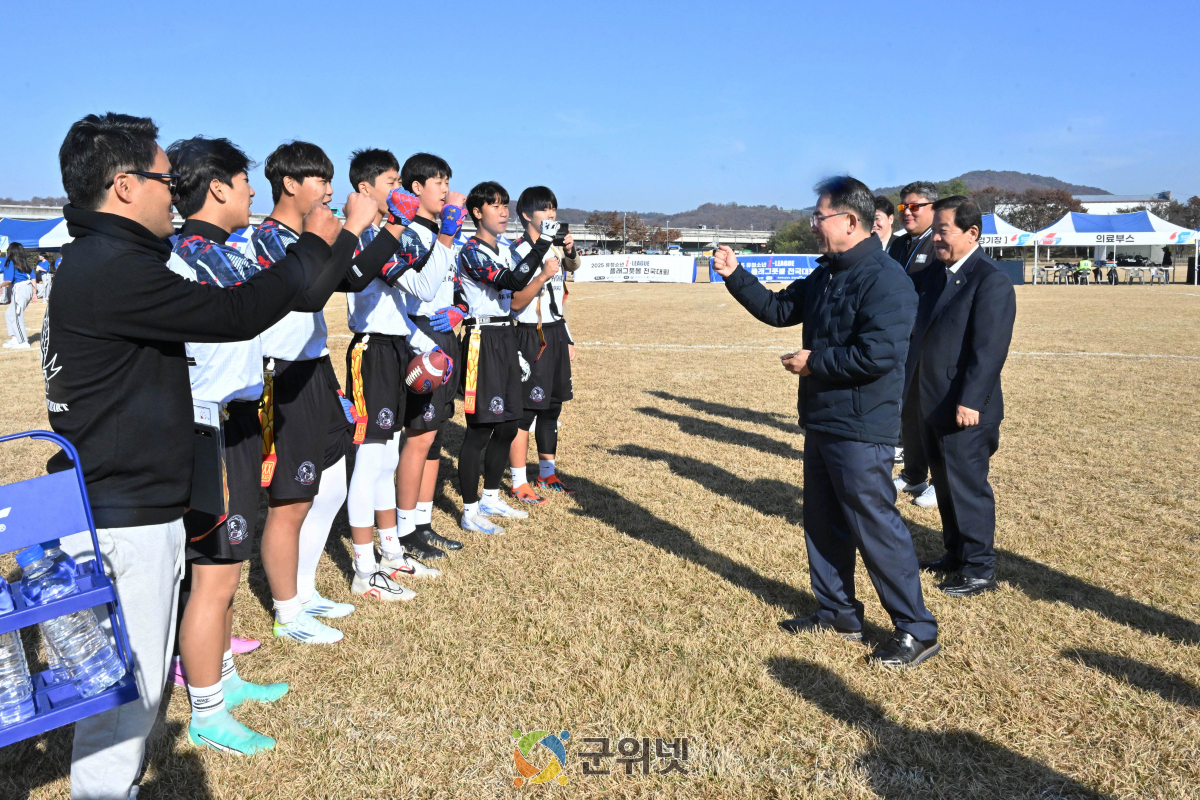 대한미식축구 협회 주최 플래그풋볼 전국대회,  11월 15일 군위 생활체육공원에서 개최