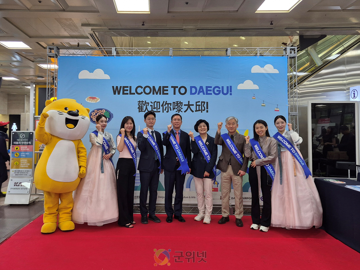 대구-홍콩 노선, 12월부터 매일 운항… 대구 방문 외국인 관광객 증가 기대 이미지