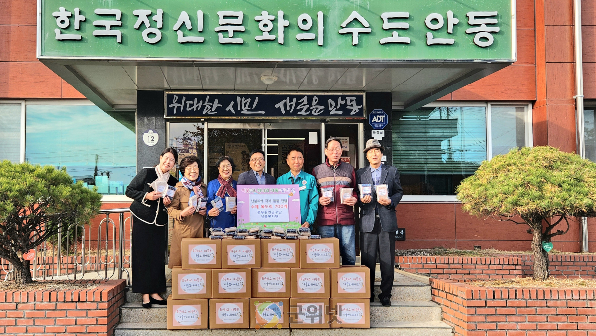 공무원연금공단 대구지부,  한땀나눔상록봉사단 수제 털목도리로 따뜻한 겨울 선물 이미지