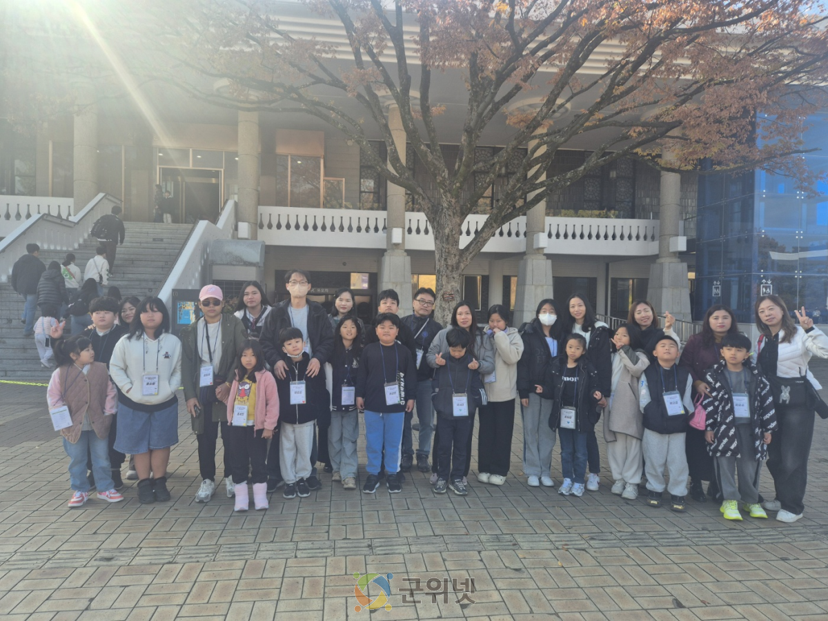 2025년 군위군가족센터 기초학습 저학년 『가족과 함께 떠나는 천년의 도시 경주 체험활동』 실시 이미지