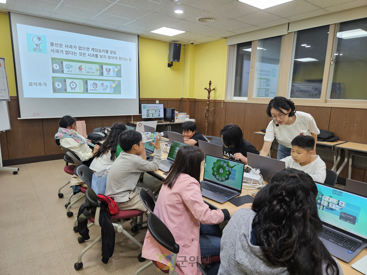 2025년 군위군가족센터 지역 연계 진로 코딩체험 『책 속 이야기로 우주를 코딩하다』 성료 이미지