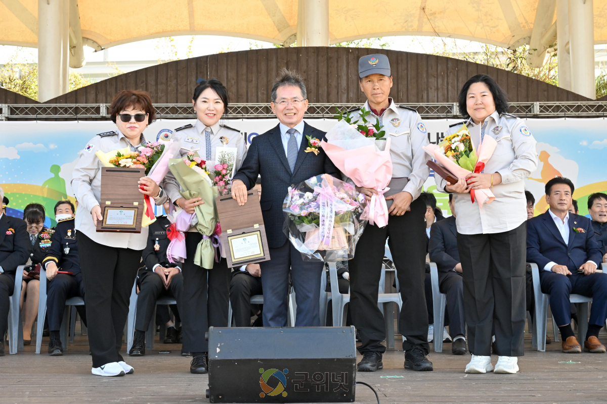 제18회 군위자율방범연합대 한마음대회 개최 이미지