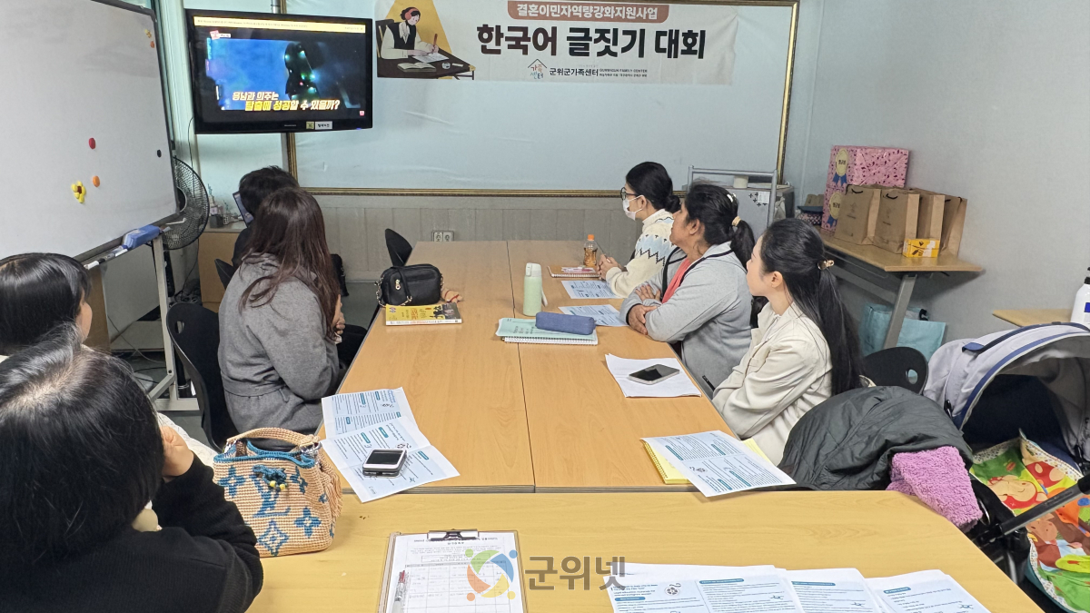 2025년 가족정착지원사업 영화속 법률교육 생활 속 법적 문제 미리 이해하고 예방하자! 이미지