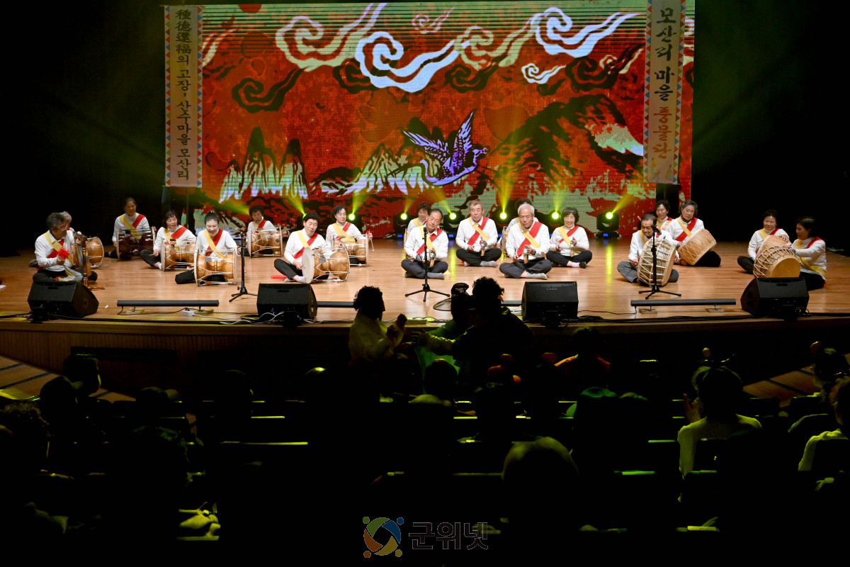 “변화를 심는 마음, 행복을 꽃 피우는 마을” 제3회 군위군 행복마을 콘테스트 성료 이미지