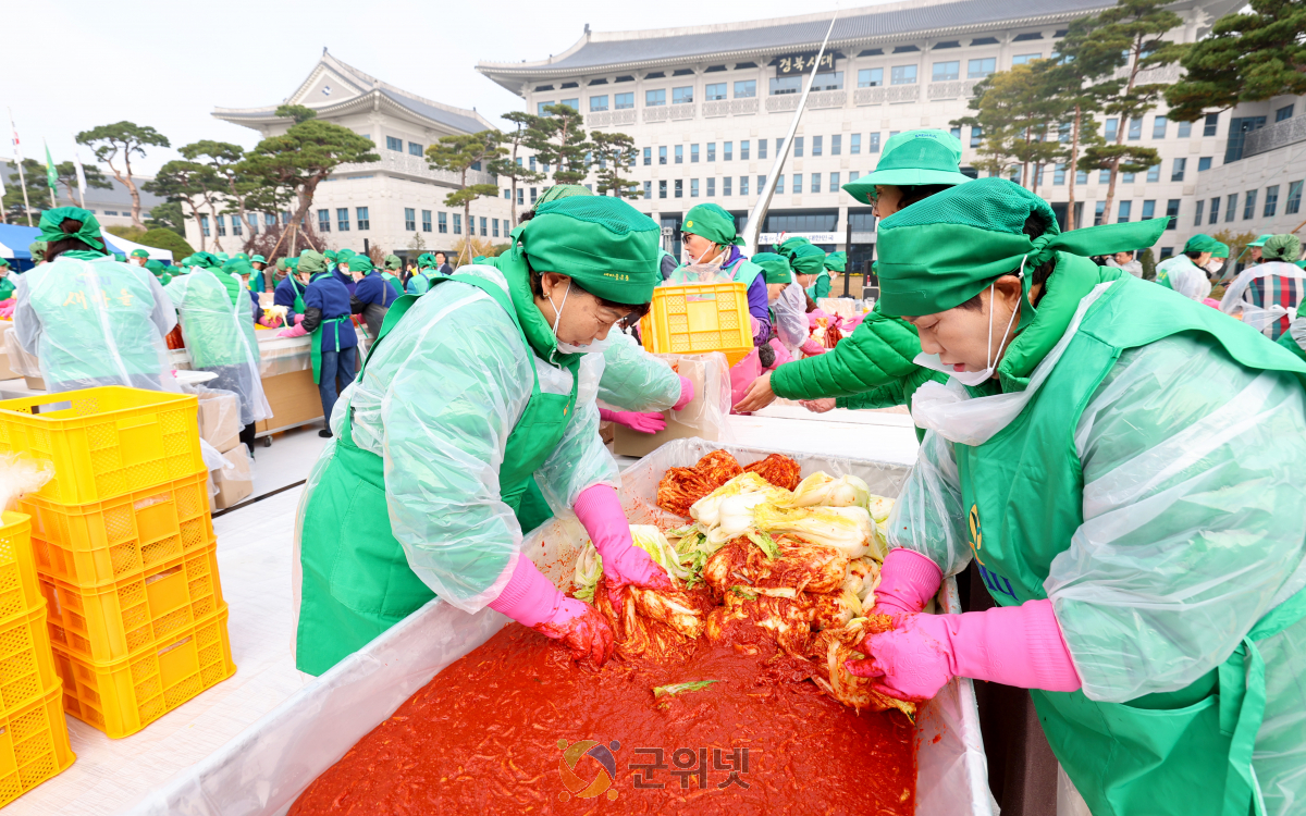 경상북도,‘사랑의 김장 담그기’로 나눔·연대 실천 이미지