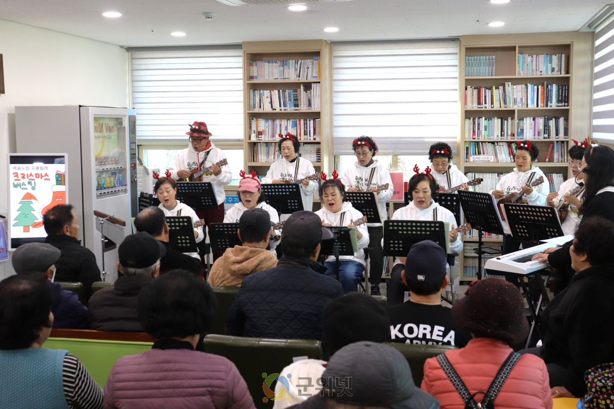 군위군노인복지관 우쿨렐레반,  크리스마스 버스킹으로 연말 분위기 물씬 이미지