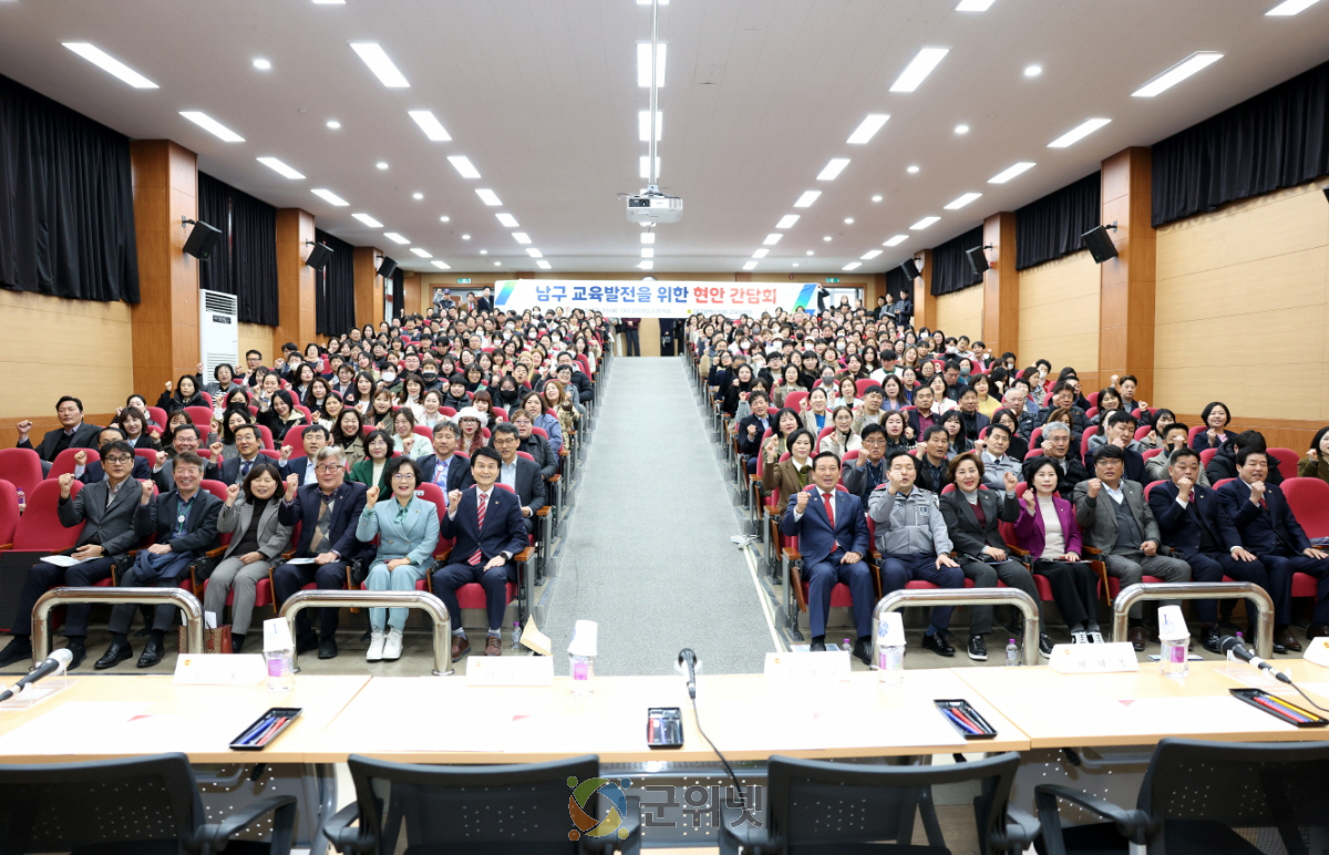 대구시의회 교육위원회, 남구 교육현안 간담회 개최 이미지