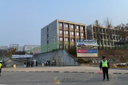 군위군, 수능일 시험장 주변 교통지도 및 단속 이미지