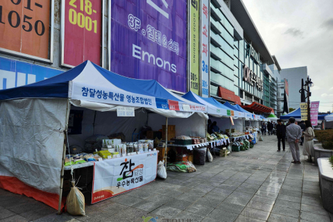 대구·경북 한뿌리 화합 한마당! 「농특산물 상생장터」 개최 이미지
