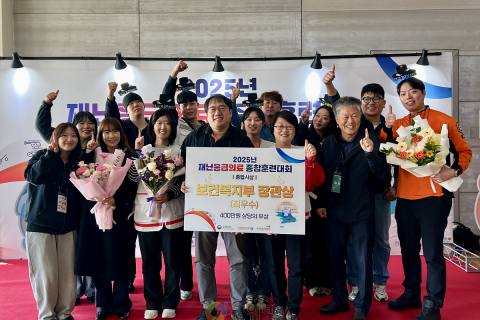 대구시, 재난응급의료 종합훈련대회 최우수상 수상… “전국 1위” 이미지