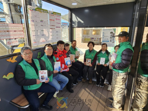 군위군 산성면 새마을지도자회, 스마트버스승강장에 주민 위한 ‘독서쉼터’마련