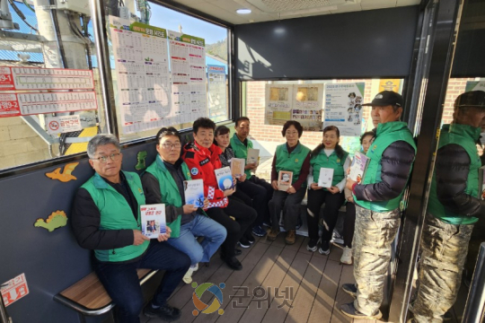 군위군 산성면 새마을지도자회, 스마트버스승강장에 주민 위한 ‘독서쉼터’마련 이미지