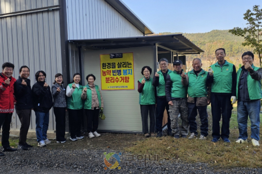 군위군 산성면 새마을지도자회, 재활용창고에 분리수거함 설치로 환경관리 강화 이미지