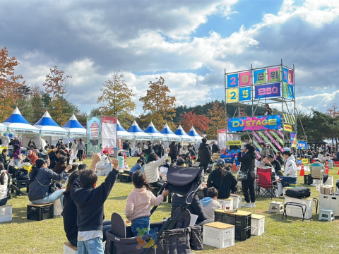 군위문화관광재단, 「2025 군위 바베큐 축제」 성황리에 마무리