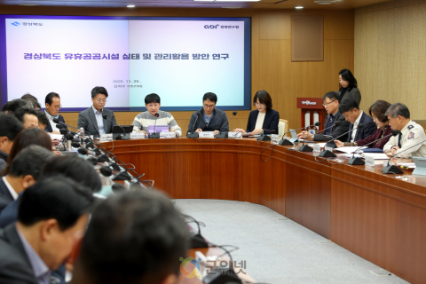 경상북도 저활용 공공시설 `새로운 활로` 모색 이미지