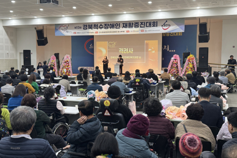 제13회 경상북도 척수장애인 재활증진대회 개최 이미지