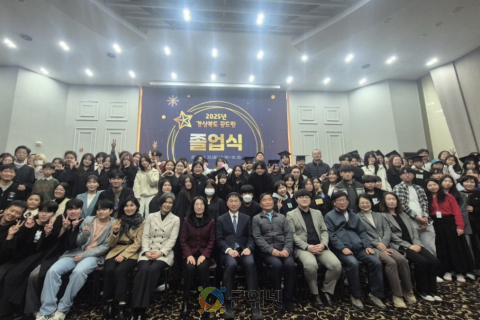 ‘2025 경상북도 꿈드림 졸업식’개최 이미지
