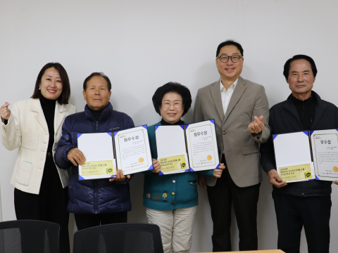 군위군노인복지관, 「2025 슬기로운 디지털 생활」 사례 공모전서 최우수상 2명·우수상 1명 쾌거