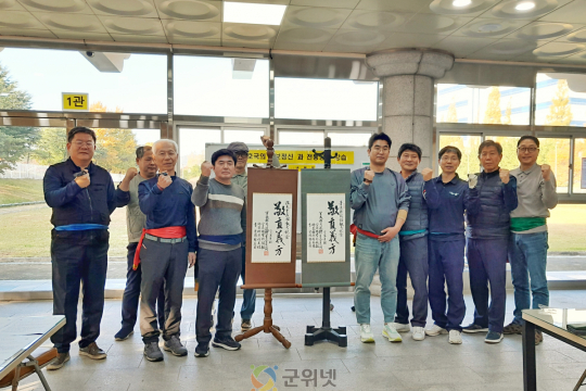 군위군궁도스포츠클럽, 제1기 신사집궁례 개최