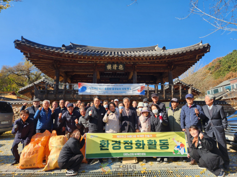 대한노인회 부계면분회, 양산서원 환경정화 봉사활동 실시 ‘깨끗한 부계’만들기에 앞장서