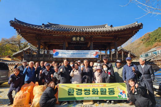 대한노인회 부계면분회, 양산서원 환경정화 봉사활동 실시 ‘깨끗한 부계’만들기에 앞장서